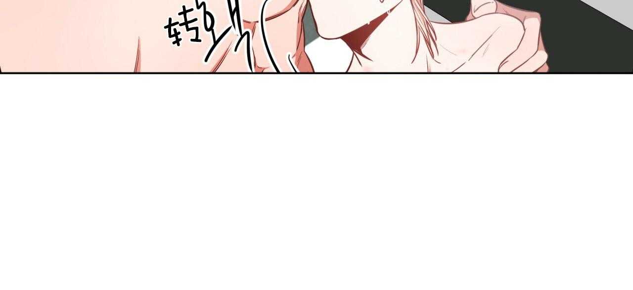 不夜城（共2季） 第51话 第20页