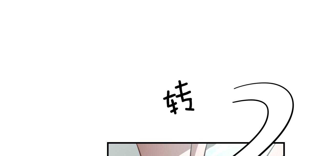 不夜城（共2季）第51话图