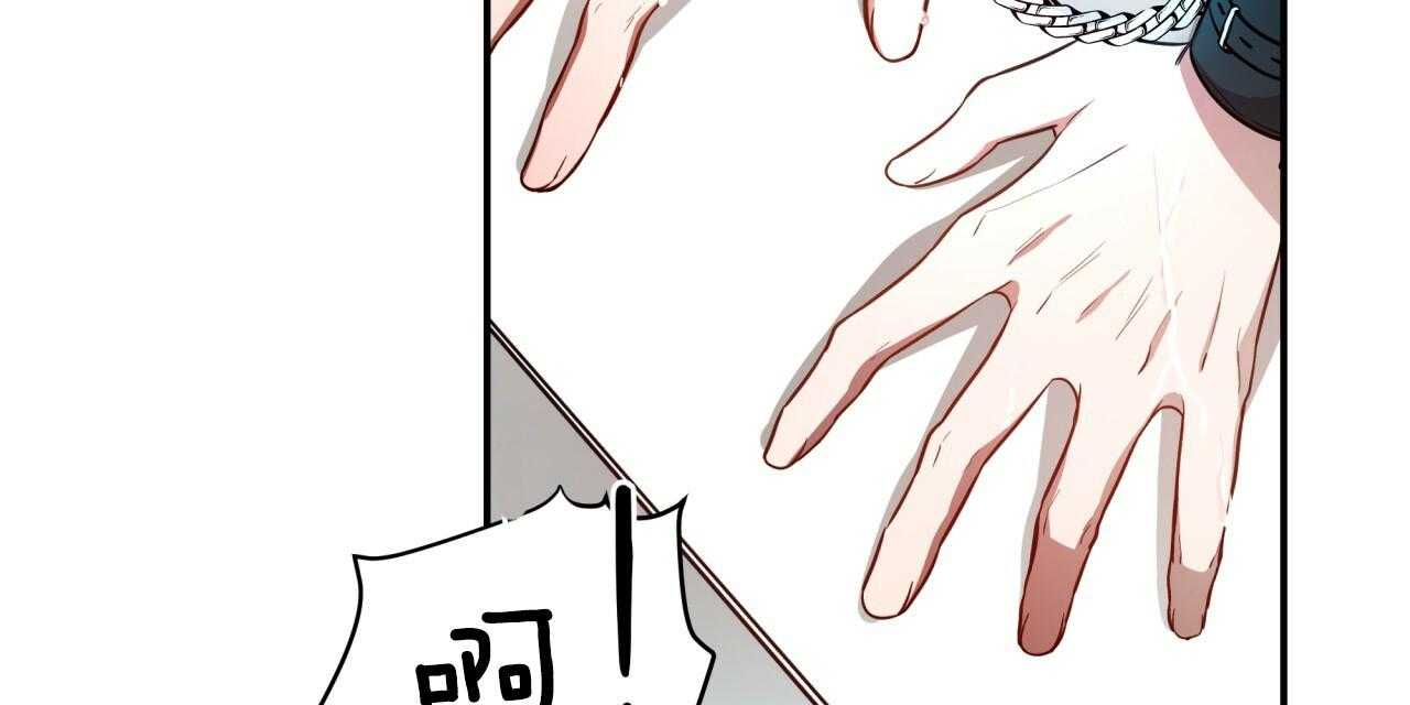 不夜城（共2季） 第51话 第28页