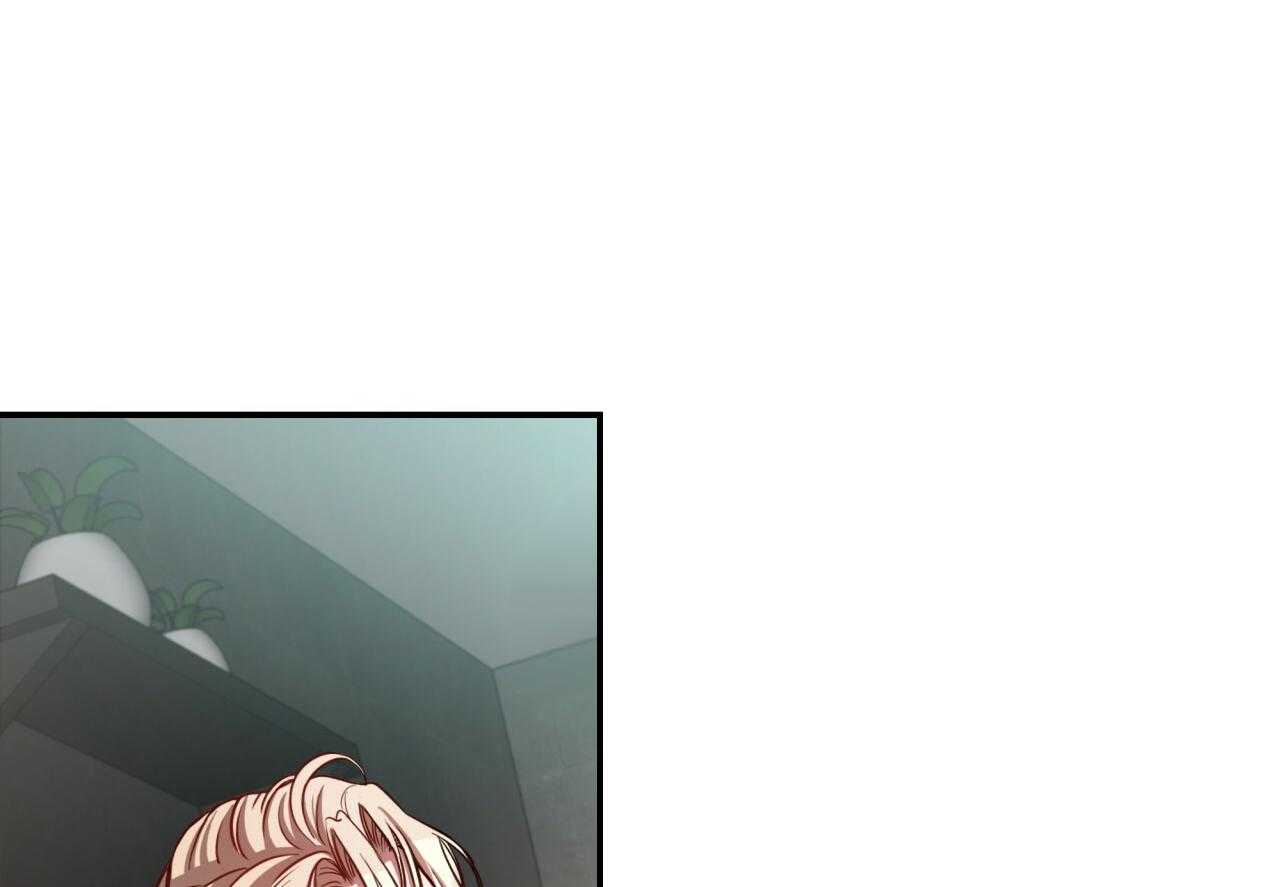 不夜城（共2季） 第51话 第30页