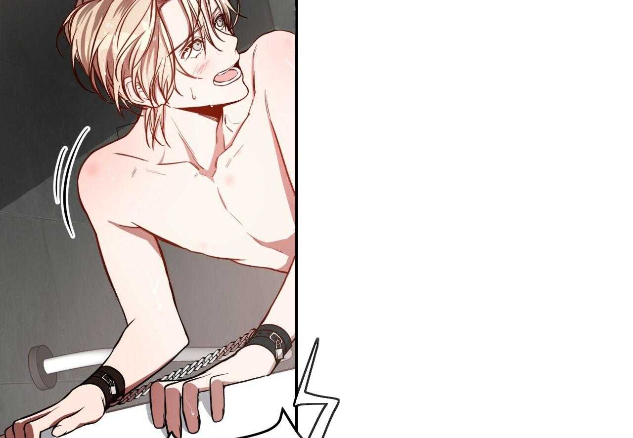 不夜城（共2季） 第51话 第31页