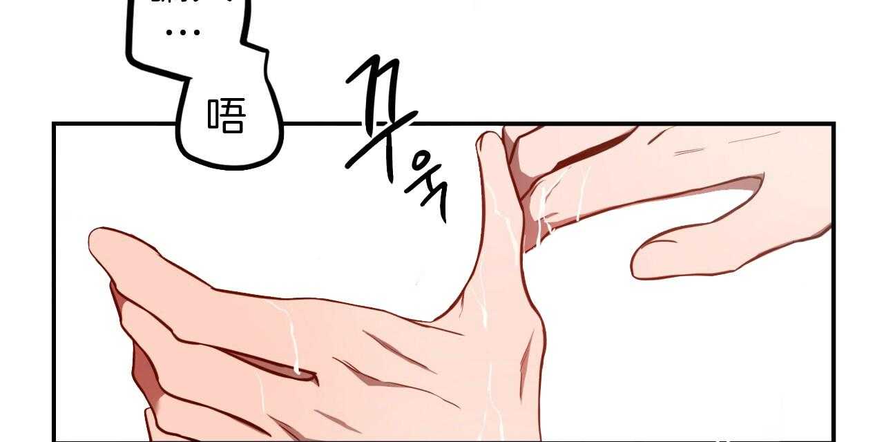 不夜城（共2季） 第51话 第37页