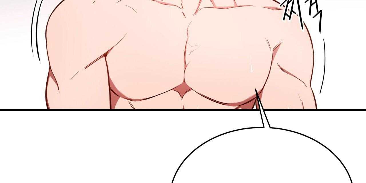 不夜城（共2季） 第51话 第42页