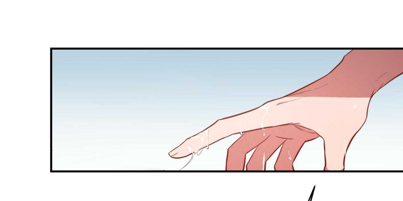 不夜城（共2季） 第51话 第45页