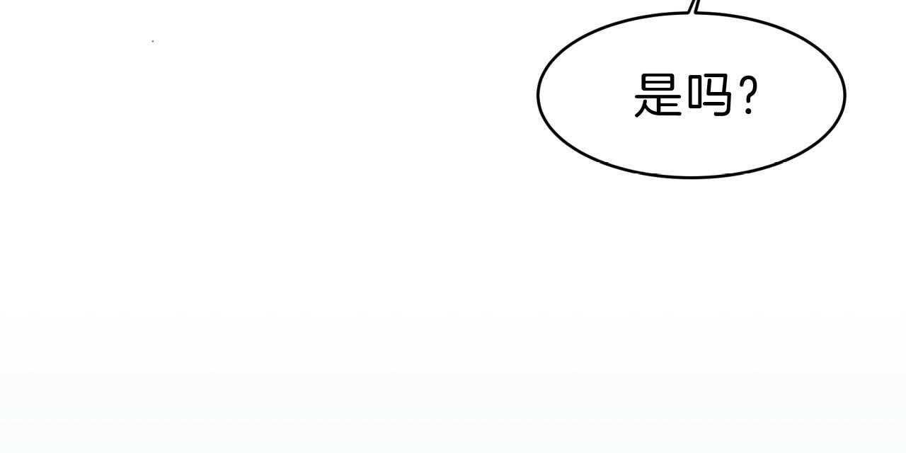 不夜城（共2季） 第51话 第46页