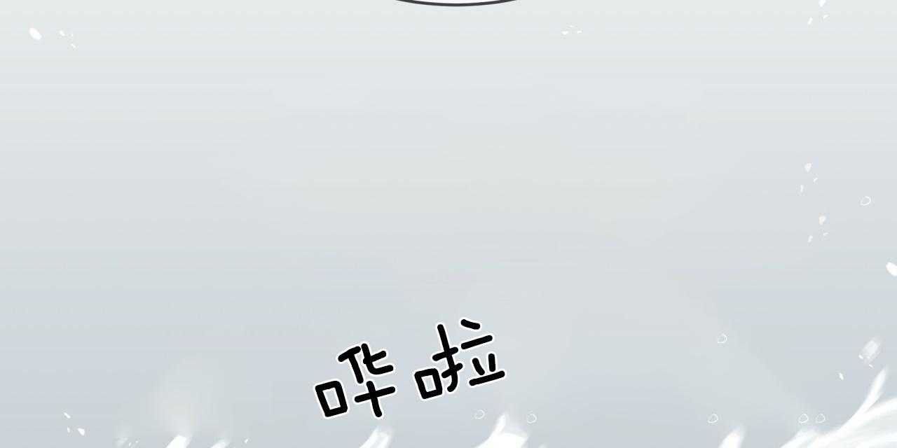 不夜城（共2季） 第51话 第48页