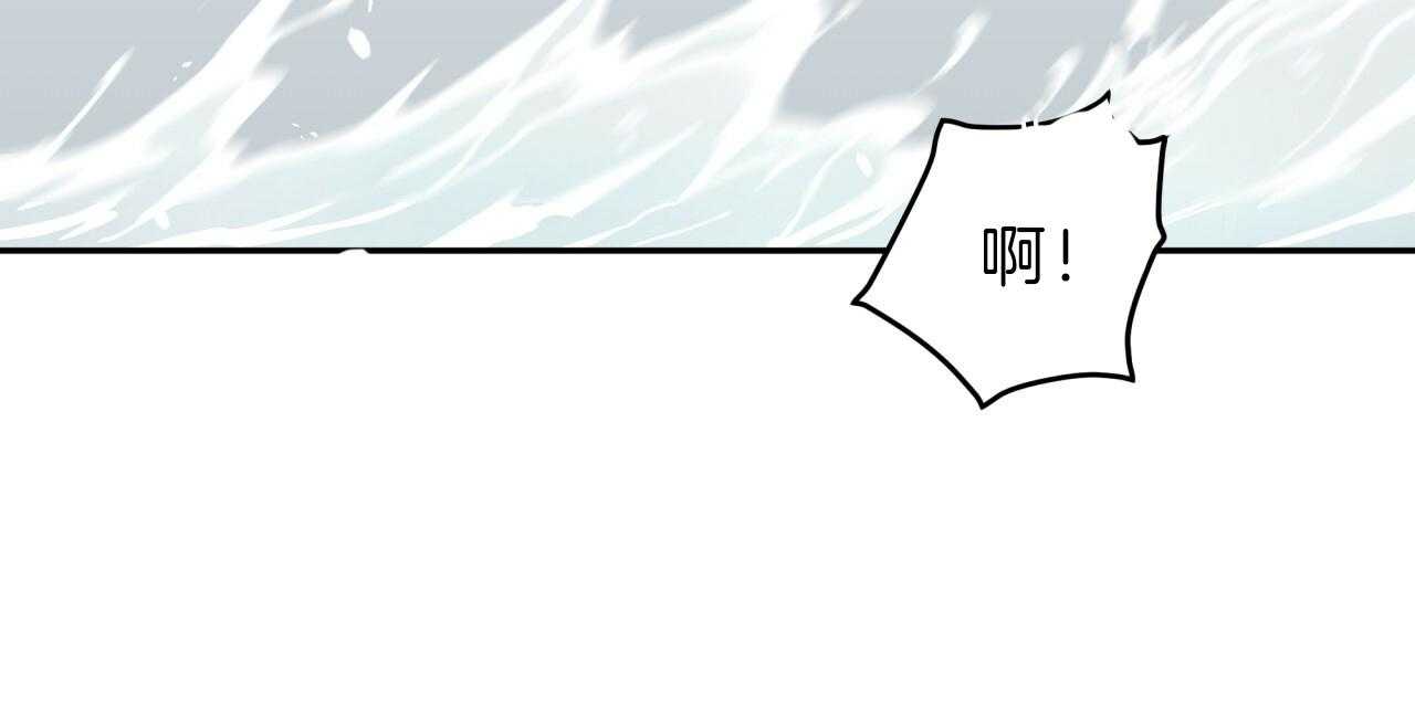 不夜城（共2季） 第51话 第49页