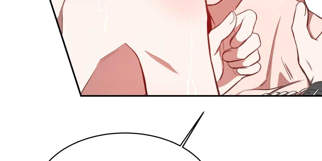 不夜城（共2季） 第51话 第57页