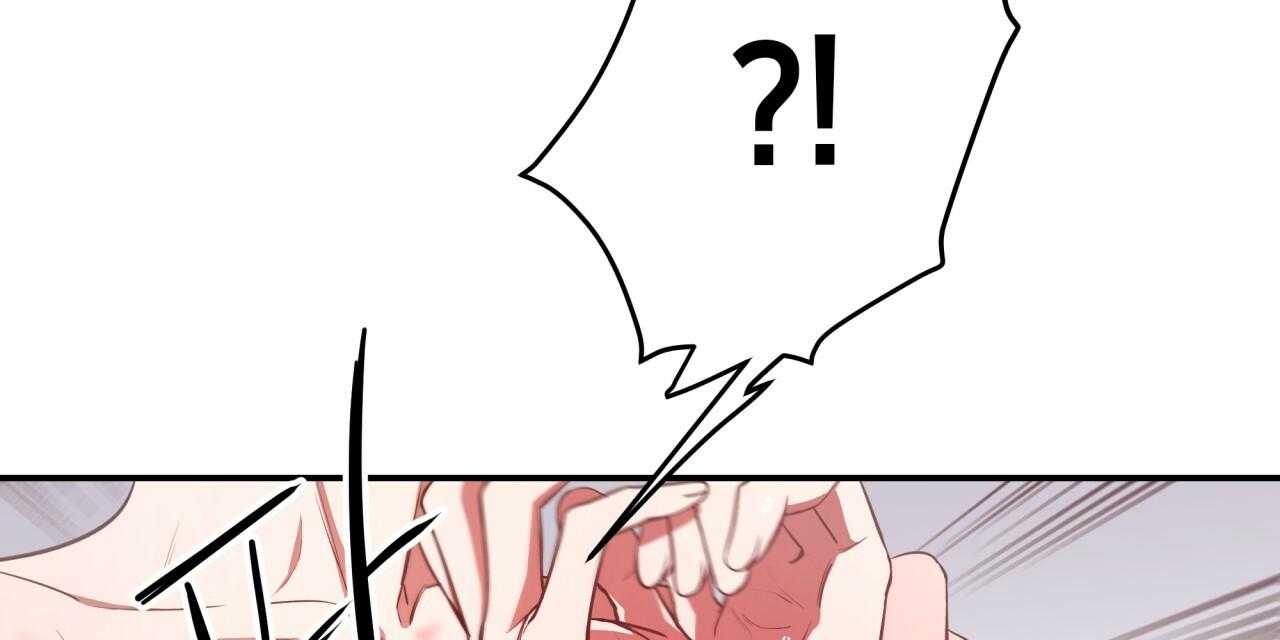 不夜城（共2季） 第52话 第5页