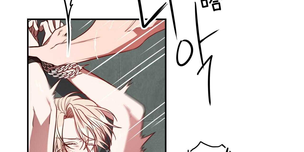 不夜城（共2季） 第52话 第8页