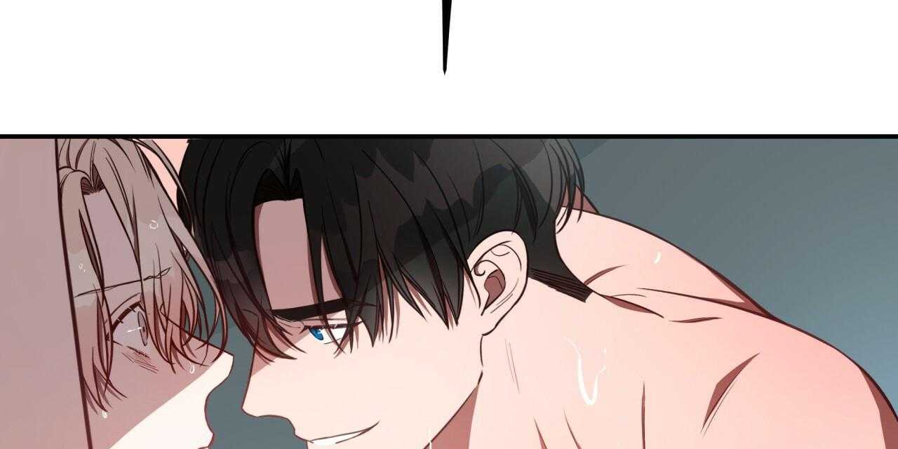 不夜城（共2季） 第52话 第15页