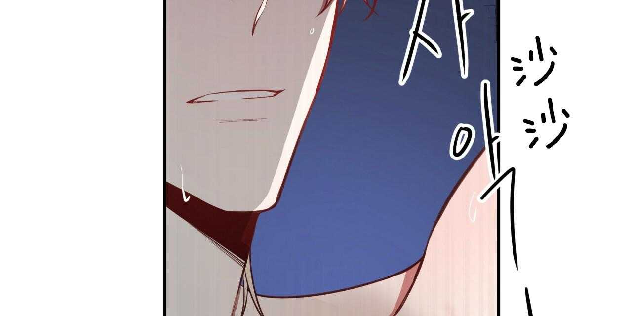 不夜城（共2季） 第52话 第20页