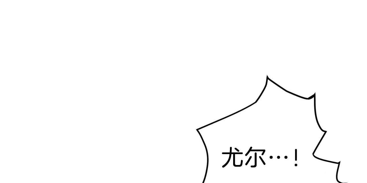 不夜城（共2季） 第52话 第22页