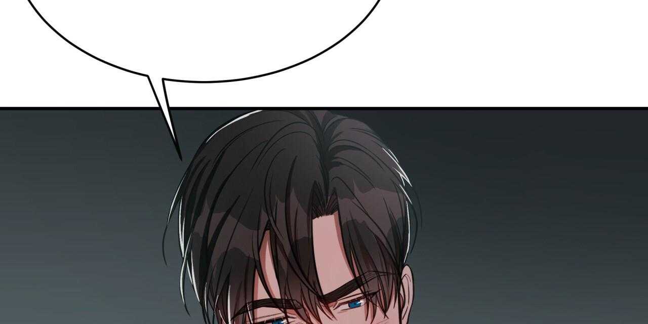 不夜城（共2季） 第52话 第32页