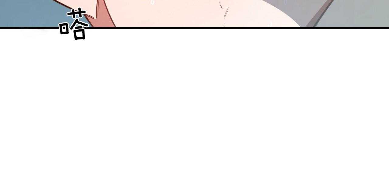 不夜城（共2季） 第52话 第34页