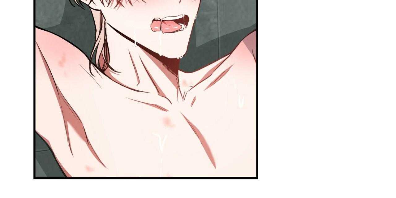 不夜城（共2季） 第52话 第38页