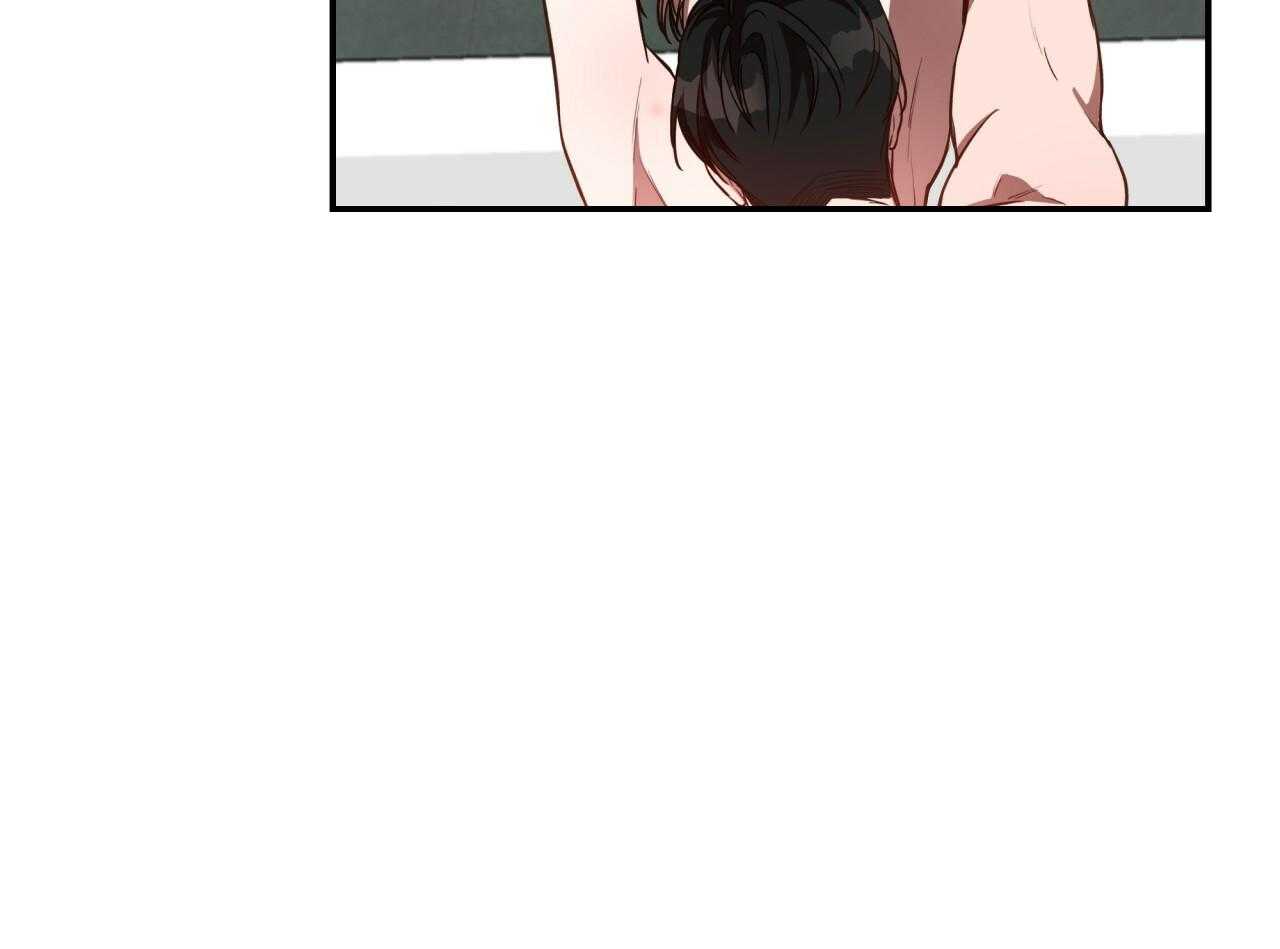 不夜城（共2季） 第52话 第41页