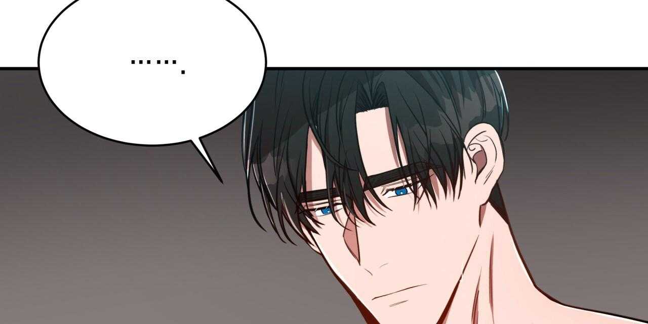 不夜城（共2季） 第52话 第47页