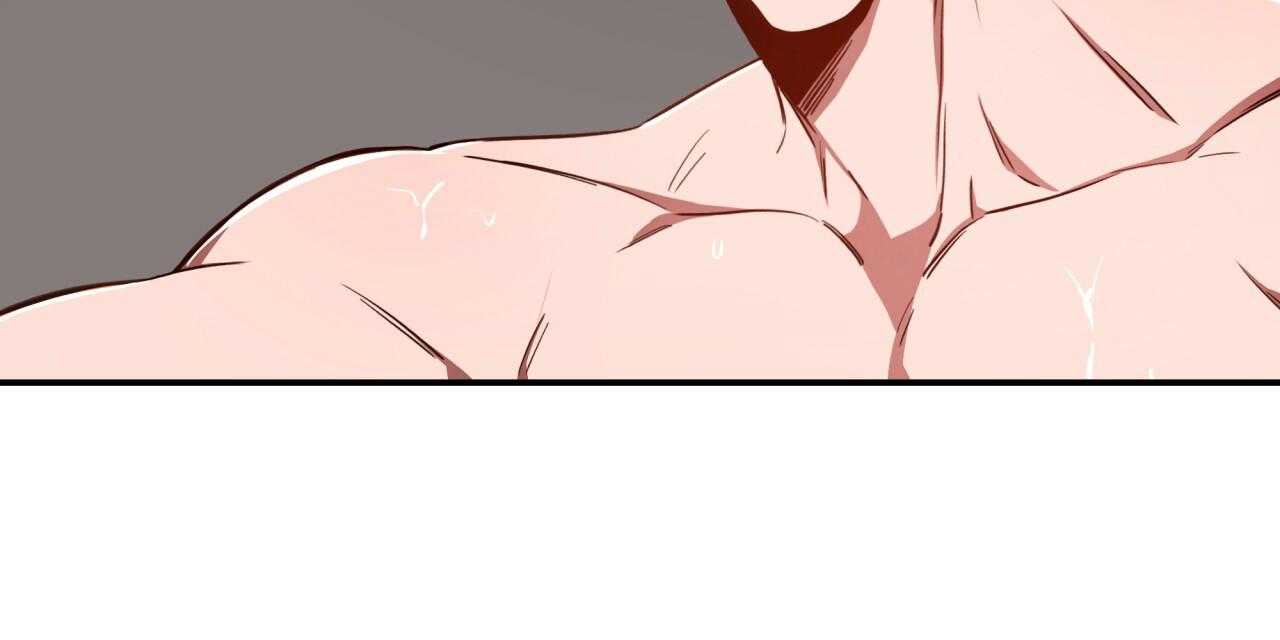 不夜城（共2季） 第52话 第48页