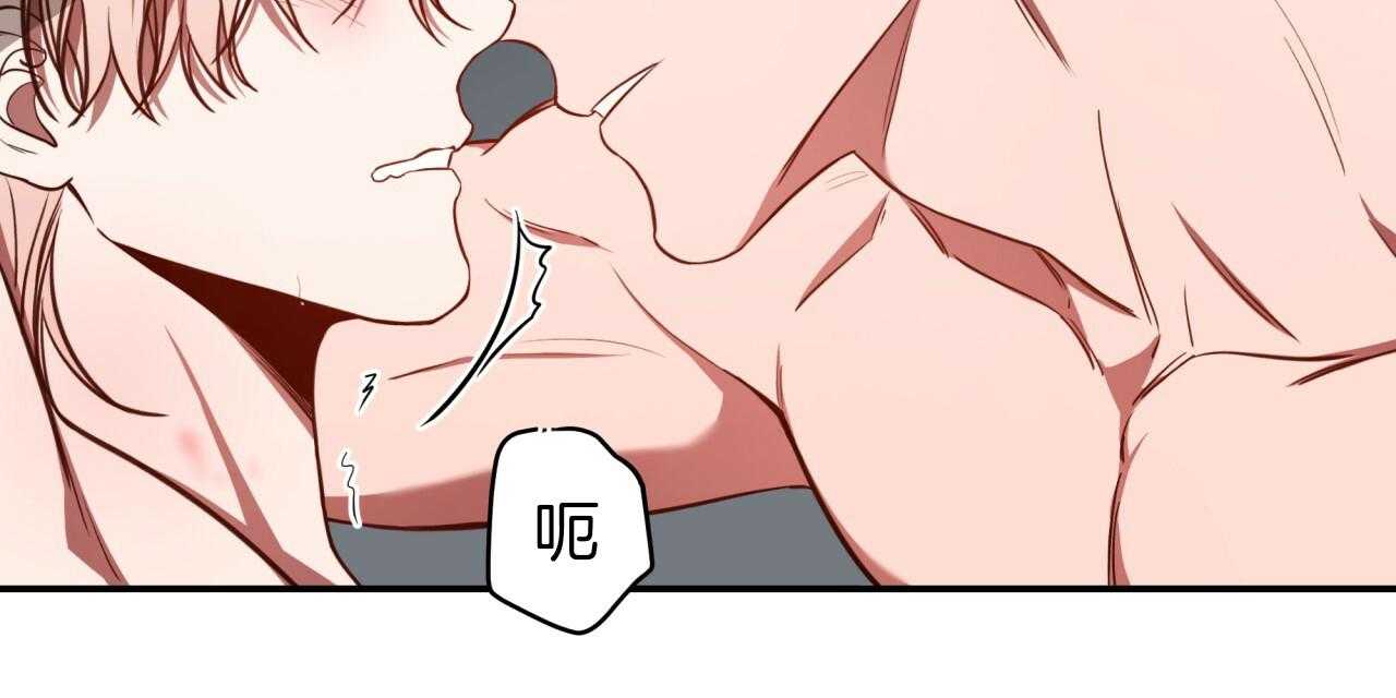 不夜城（共2季） 第52话 第59页