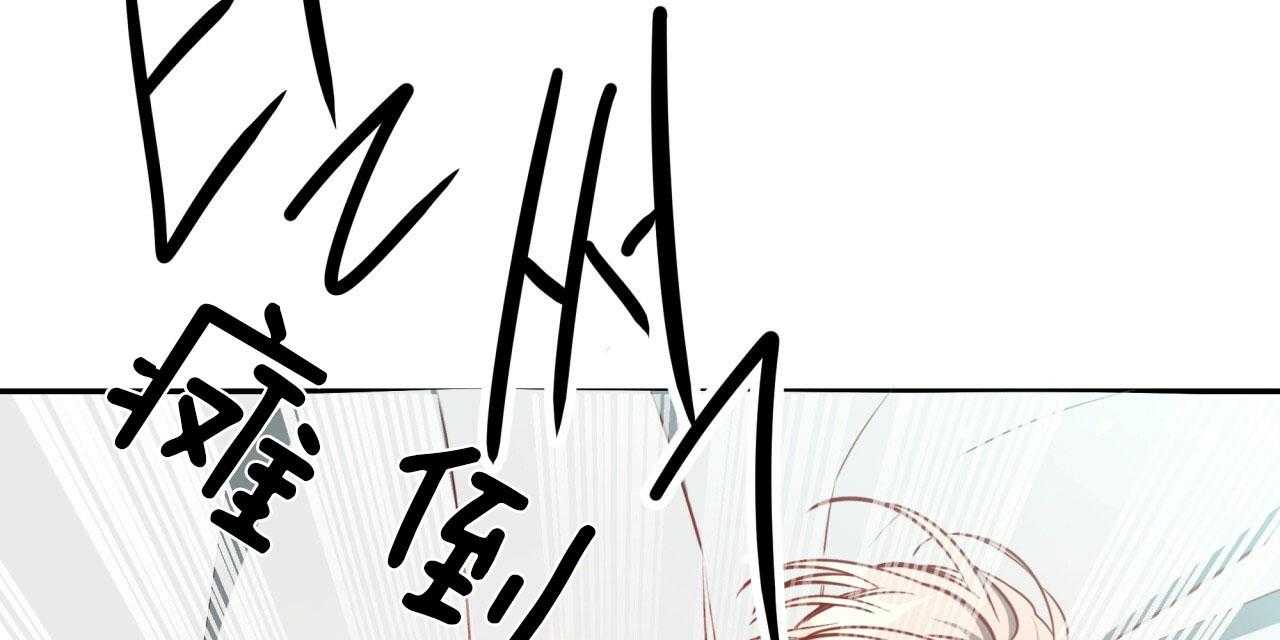 不夜城（共2季） 第53话 第1页