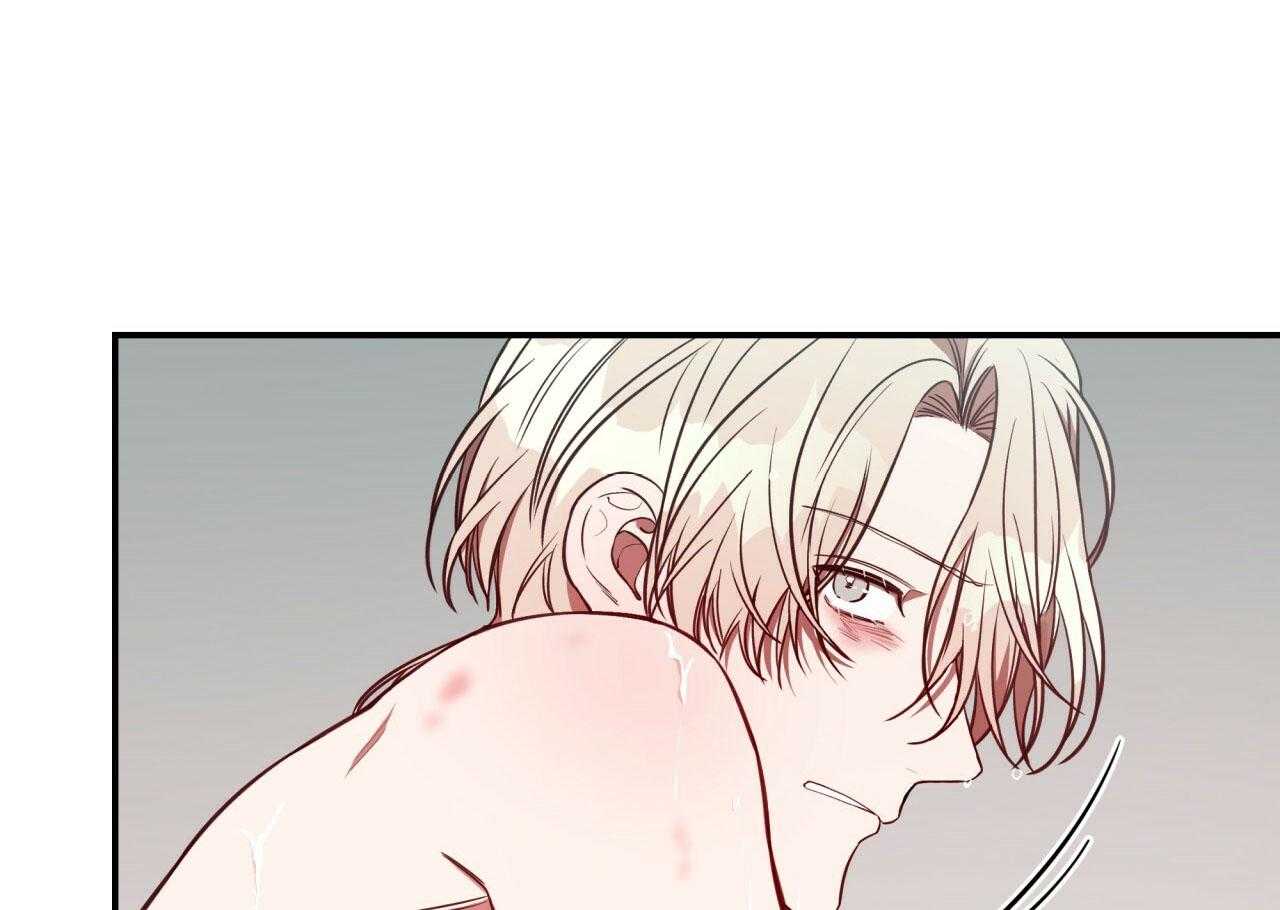 不夜城（共2季） 第53话 第4页