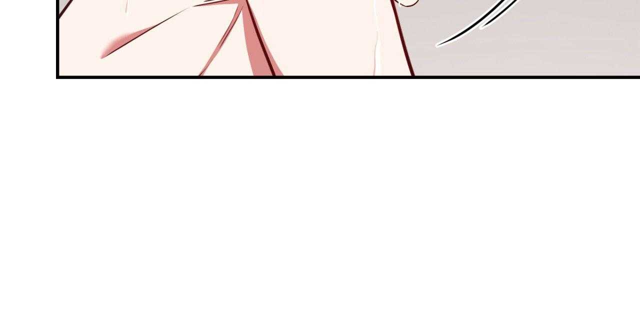 不夜城（共2季） 第53话 第5页