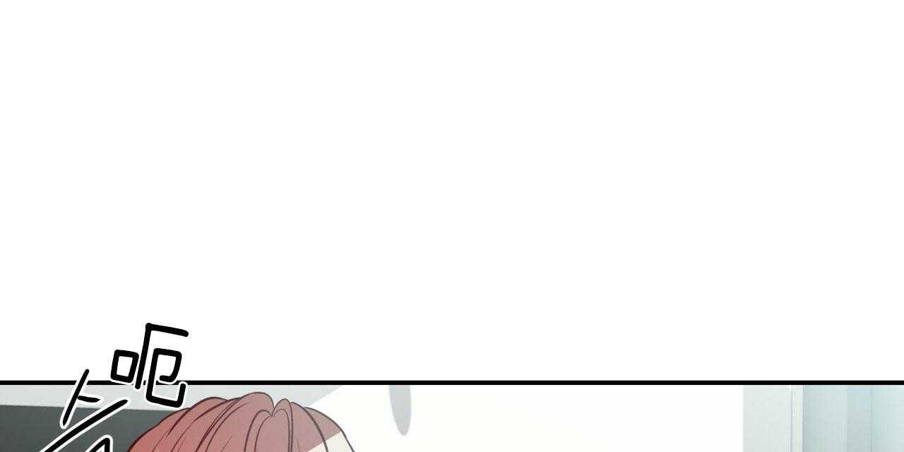 不夜城（共2季） 第53话 第6页