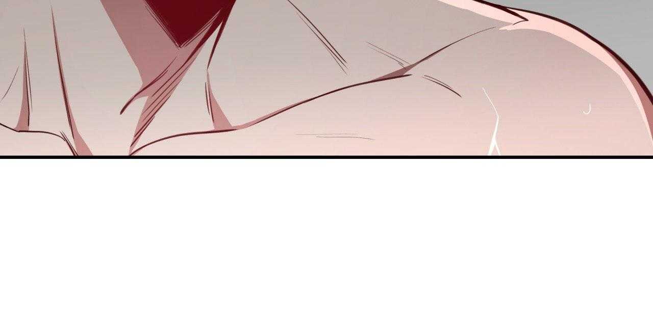 不夜城（共2季） 第53话 第14页