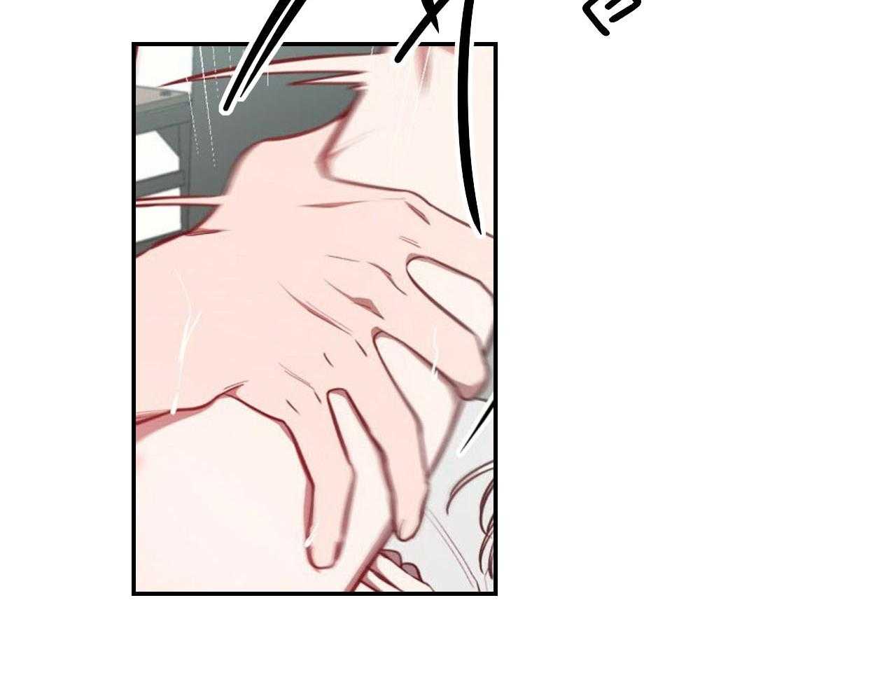 不夜城（共2季） 第53话 第16页