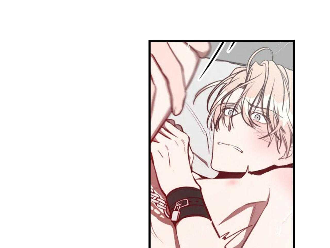 不夜城（共2季） 第53话 第17页