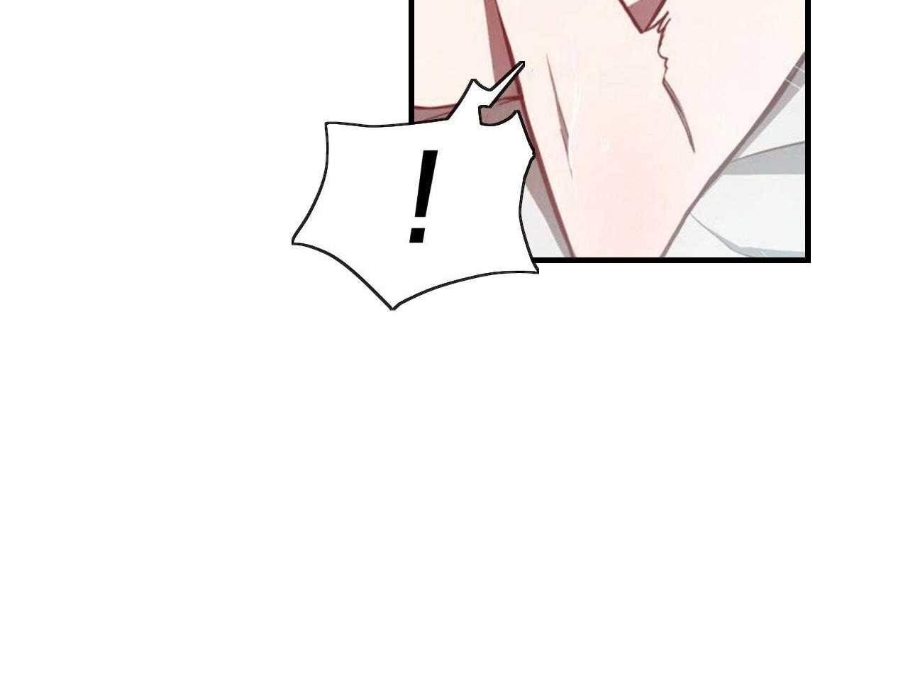 不夜城（共2季） 第53话 第18页