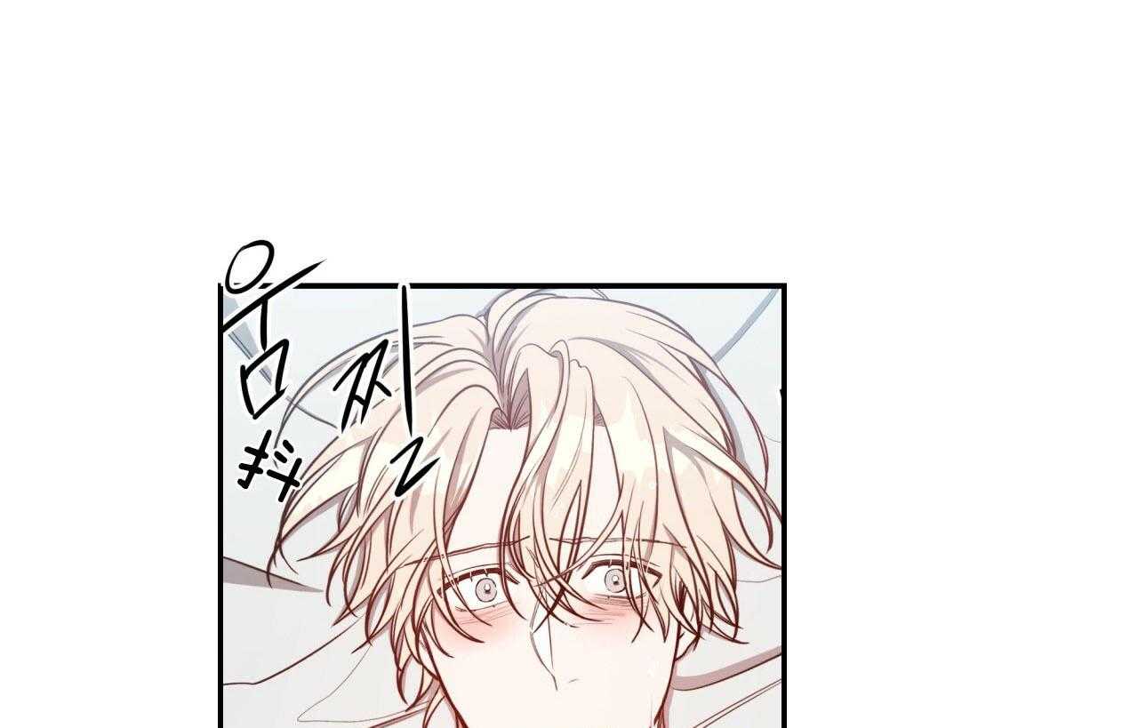 不夜城（共2季） 第53话 第20页