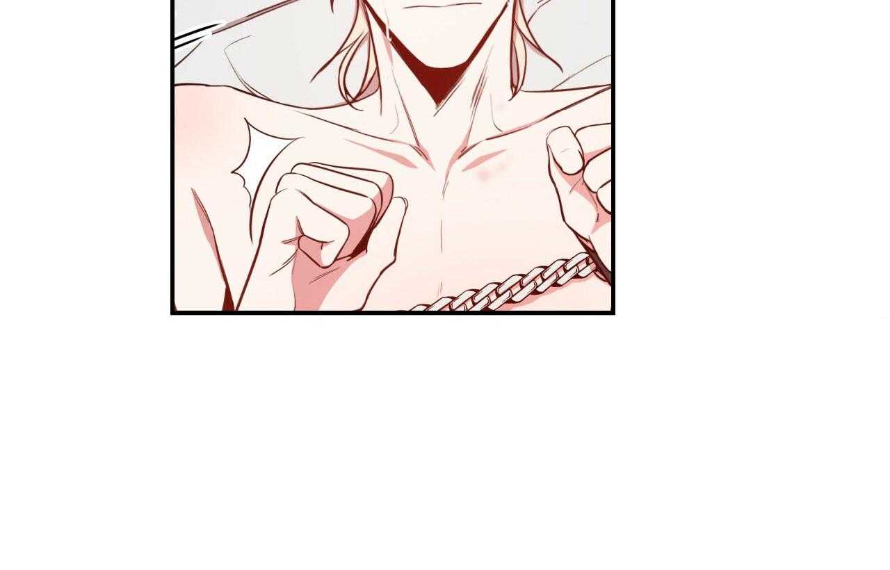 不夜城（共2季） 第53话 第21页