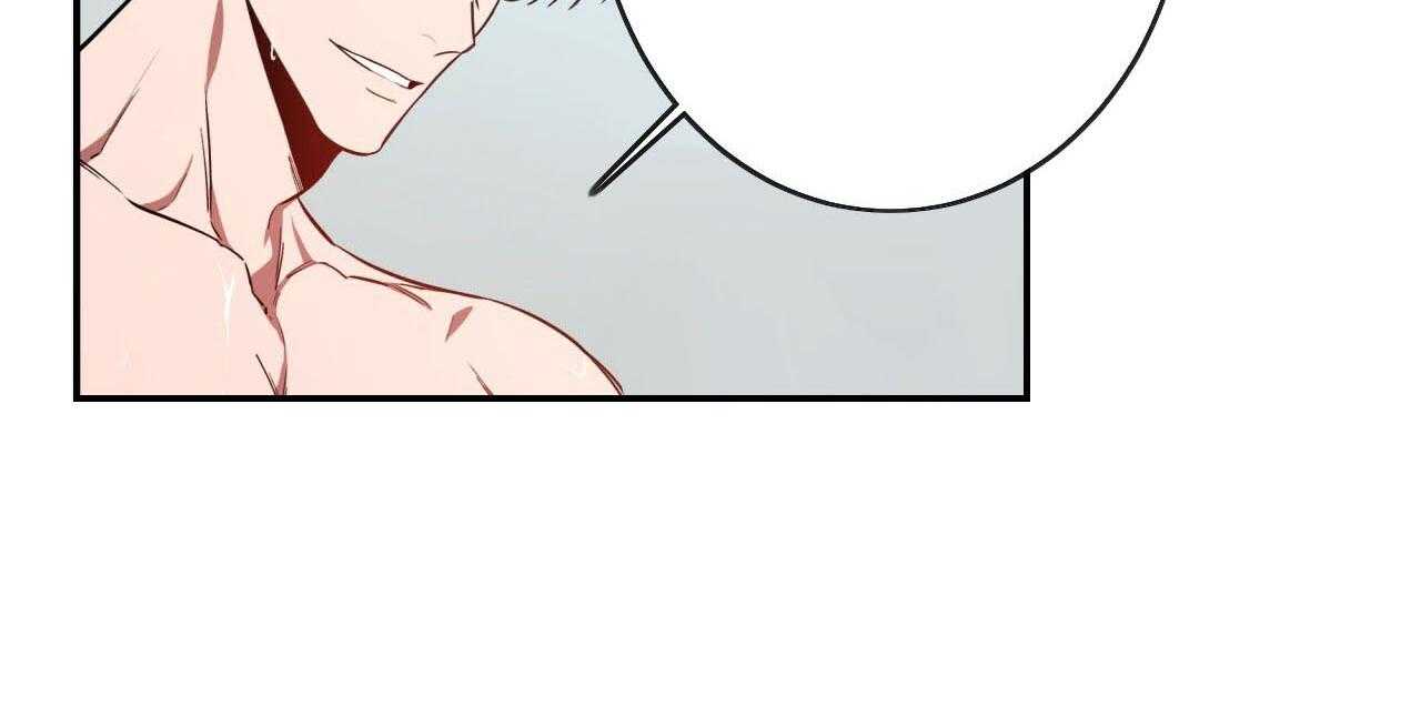 不夜城（共2季） 第53话 第23页