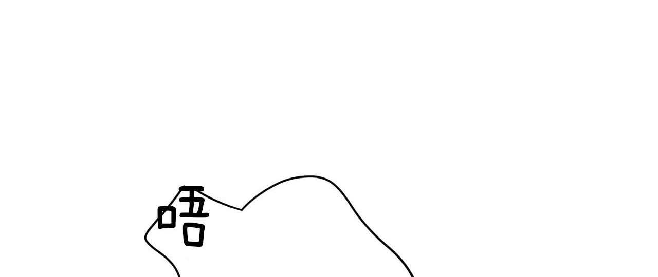 不夜城（共2季）第53话图