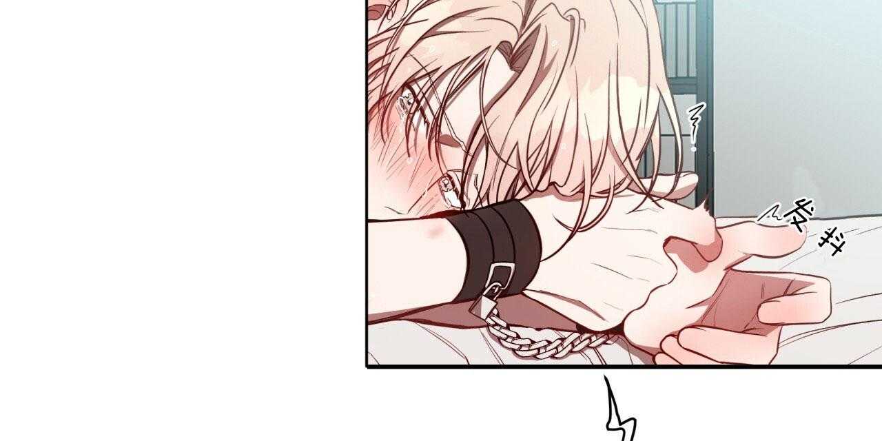 不夜城（共2季）第53话图