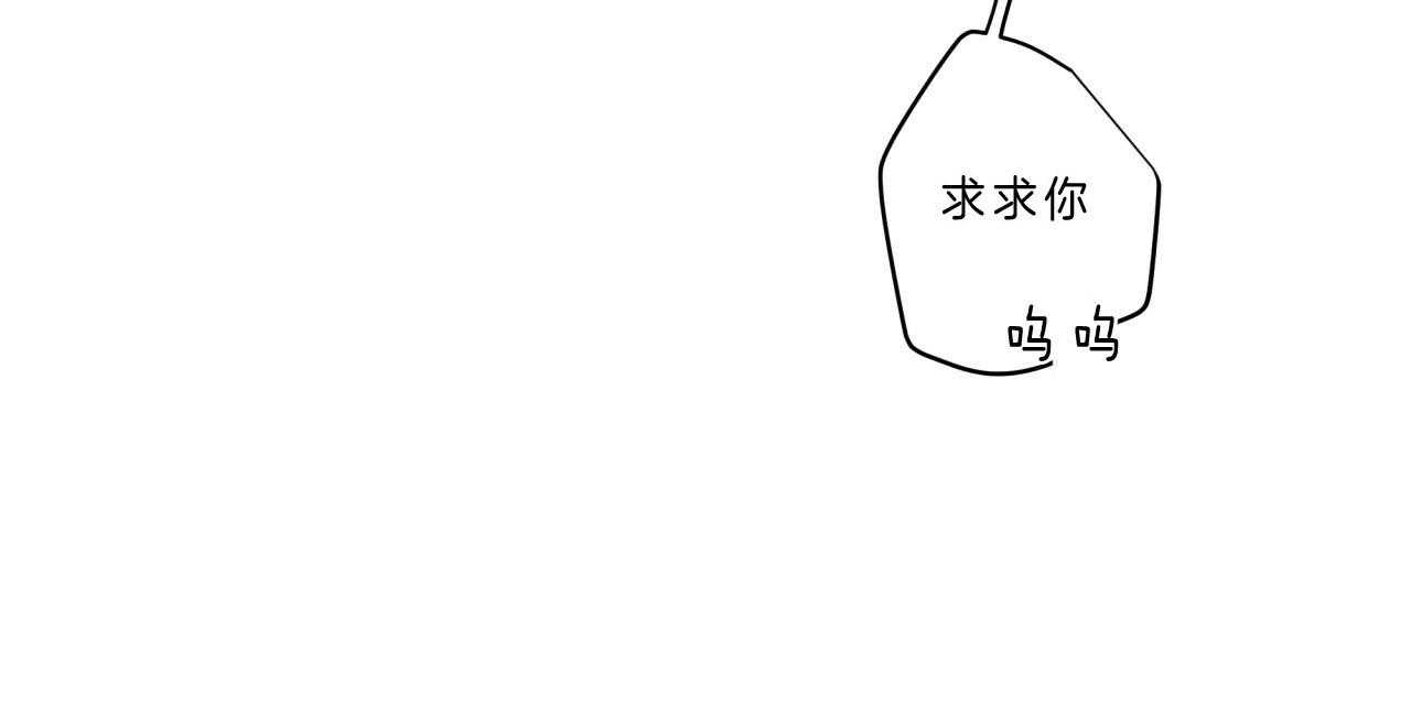 不夜城（共2季）第53话图