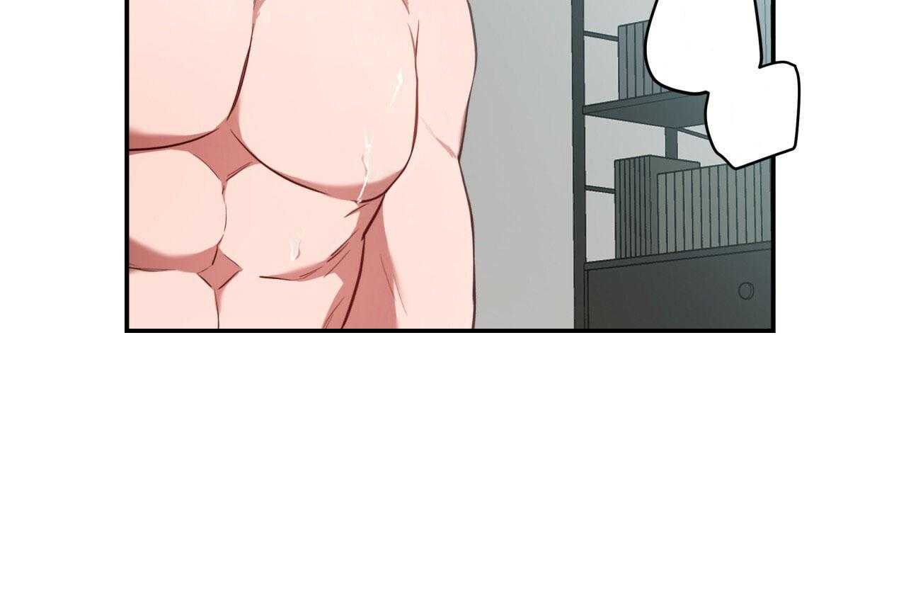 不夜城（共2季） 第53话 第45页