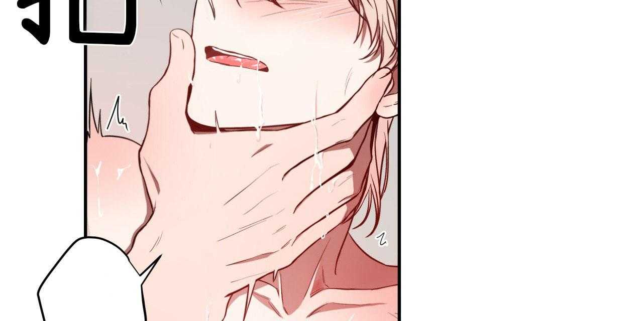 不夜城（共2季） 第53话 第48页