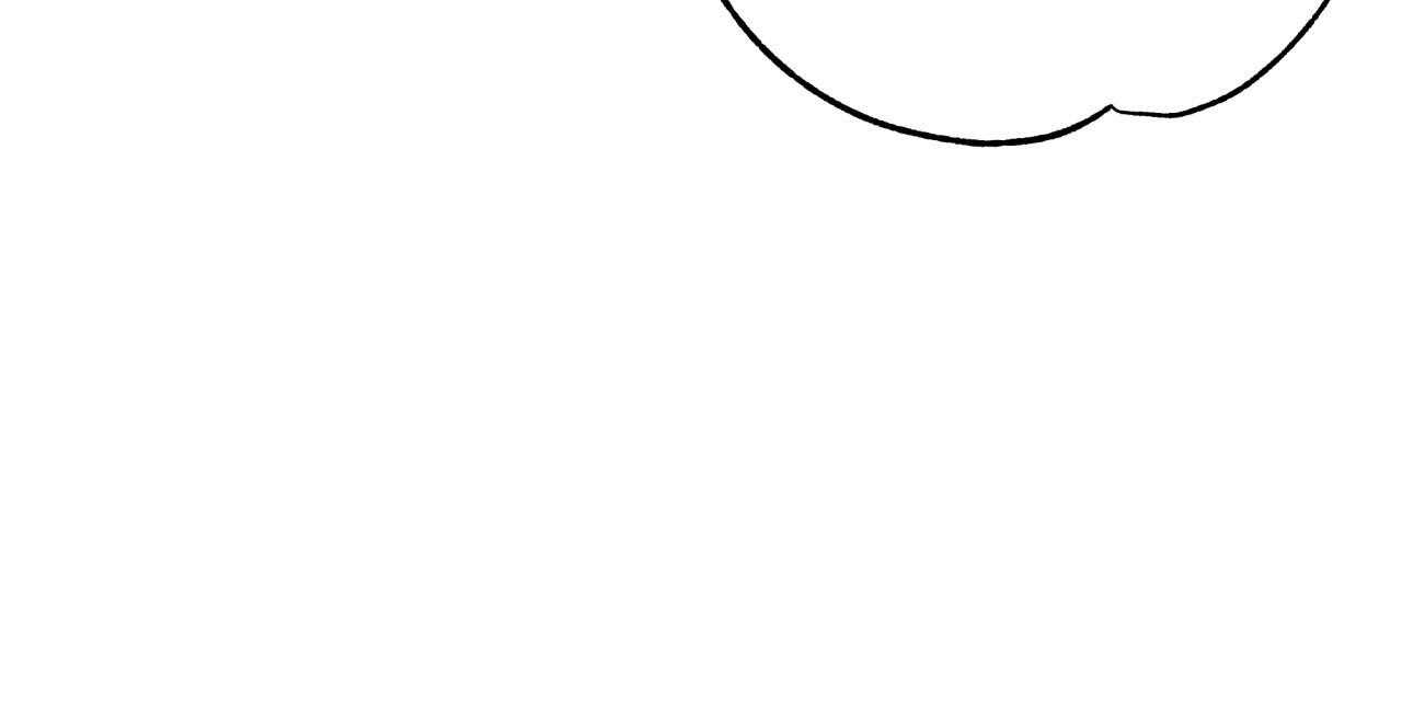 不夜城（共2季） 第53话 第54页