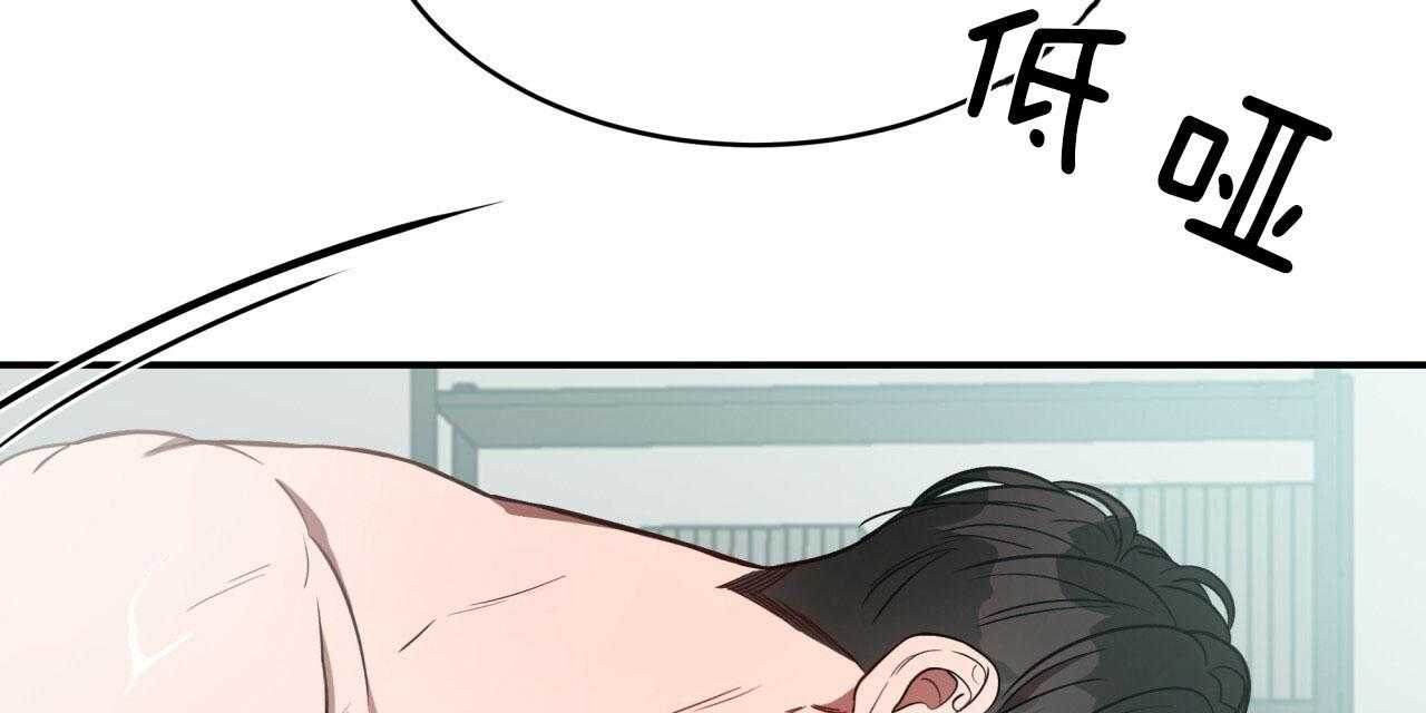 不夜城（共2季） 第53话 第56页