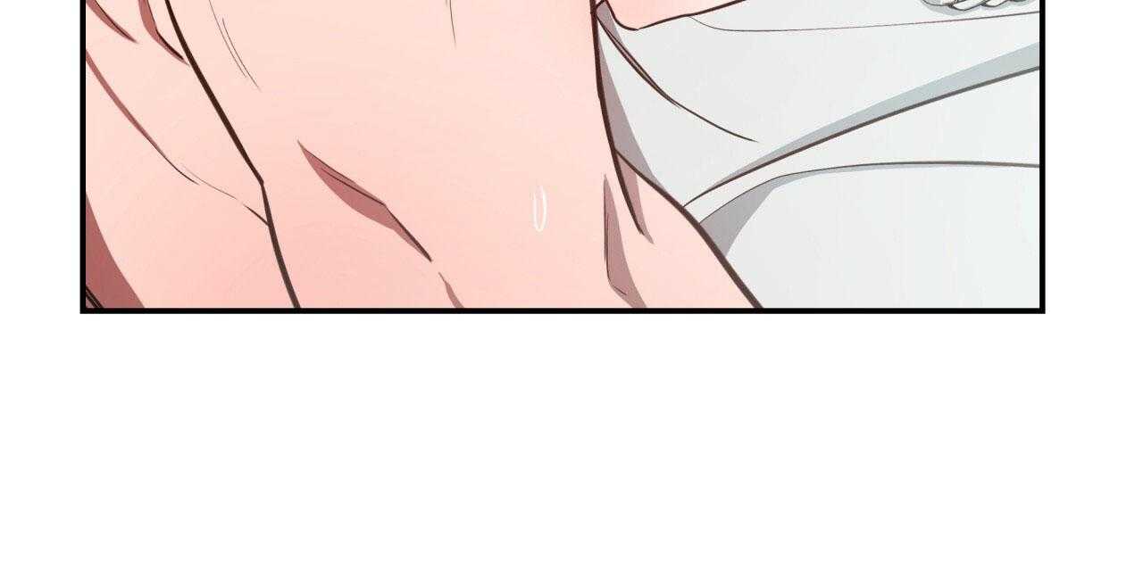 不夜城（共2季） 第53话 第70页