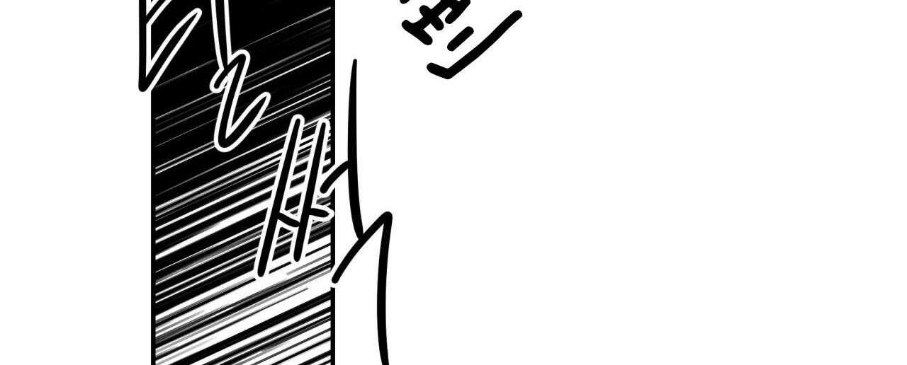 不夜城（共2季） 第53话 第84页