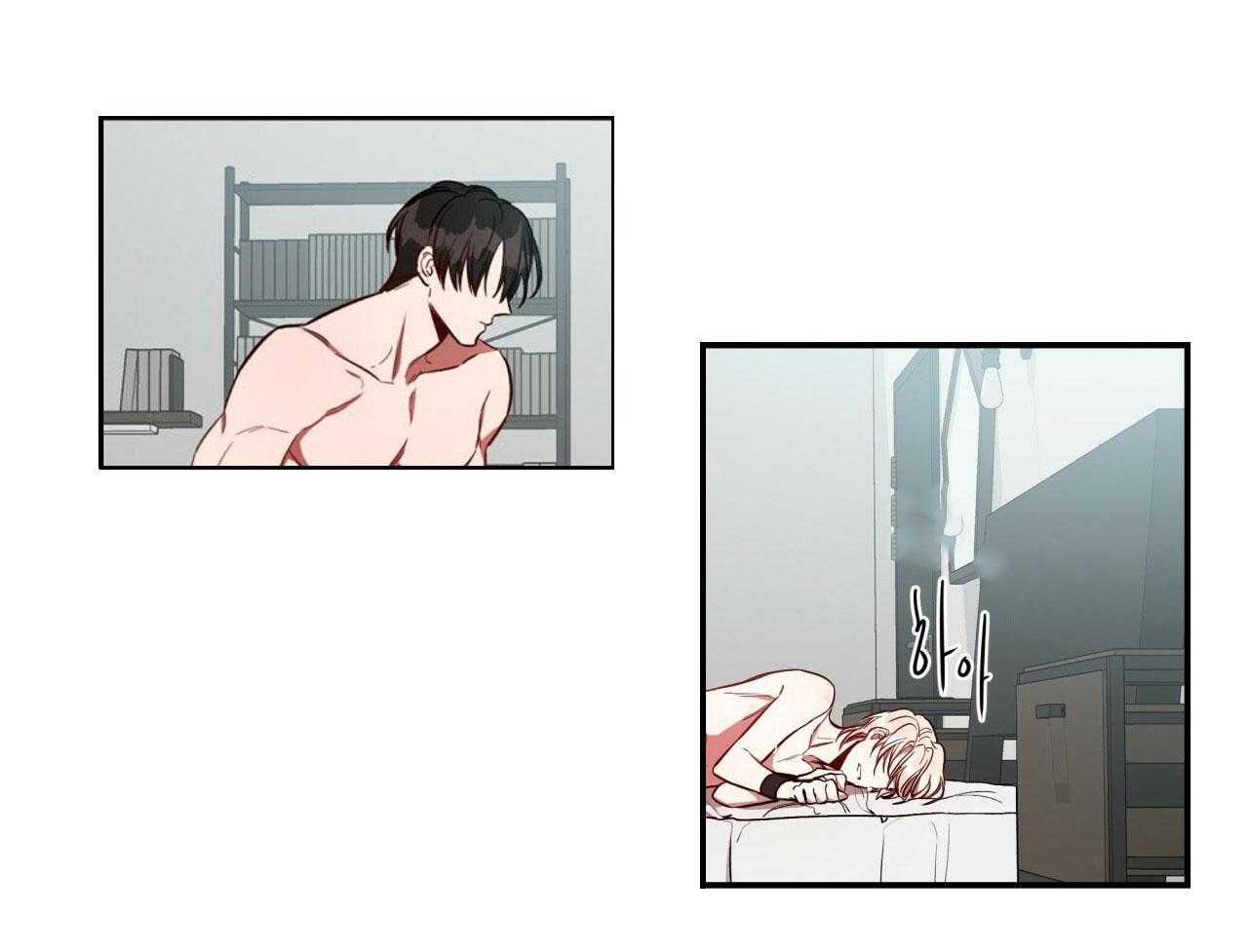 不夜城（共2季） 第53话 第86页