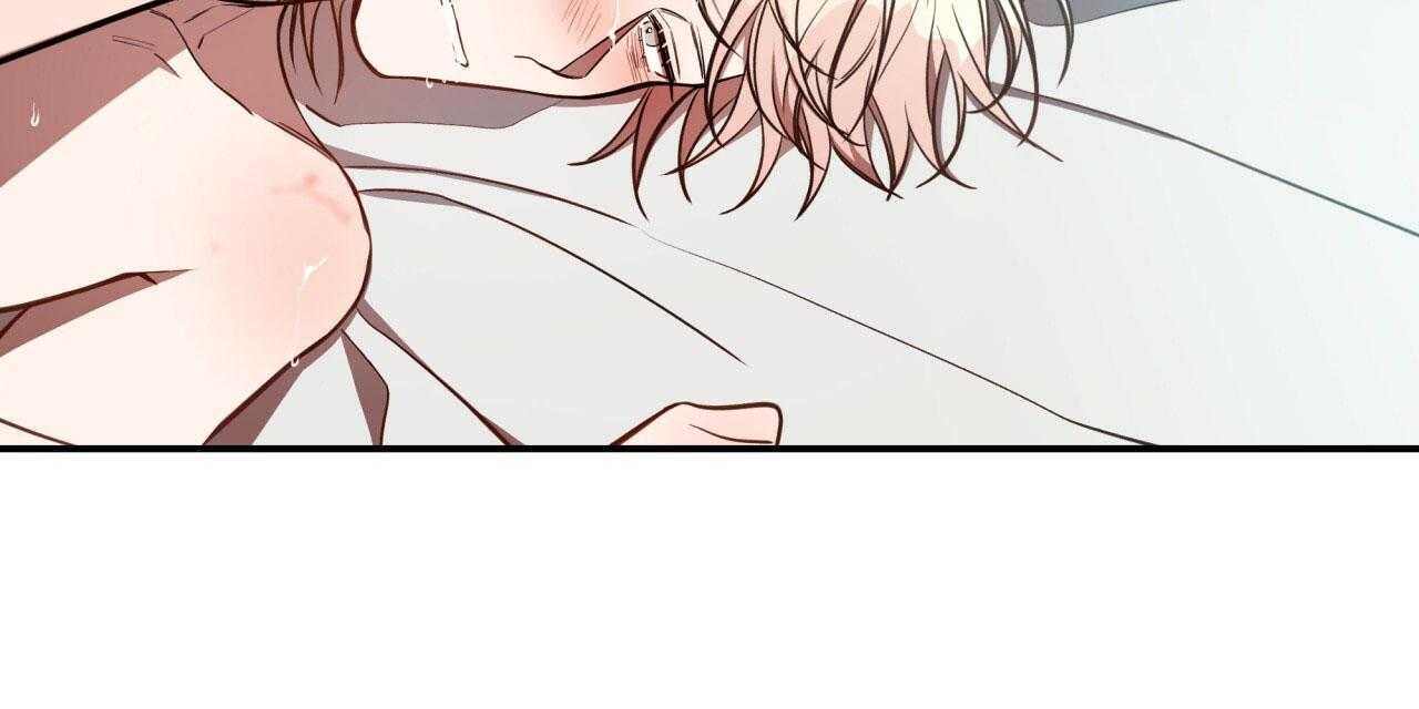 不夜城（共2季） 第53话 第89页