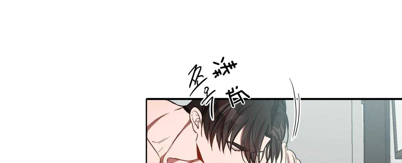 不夜城（共2季） 第53话 第90页