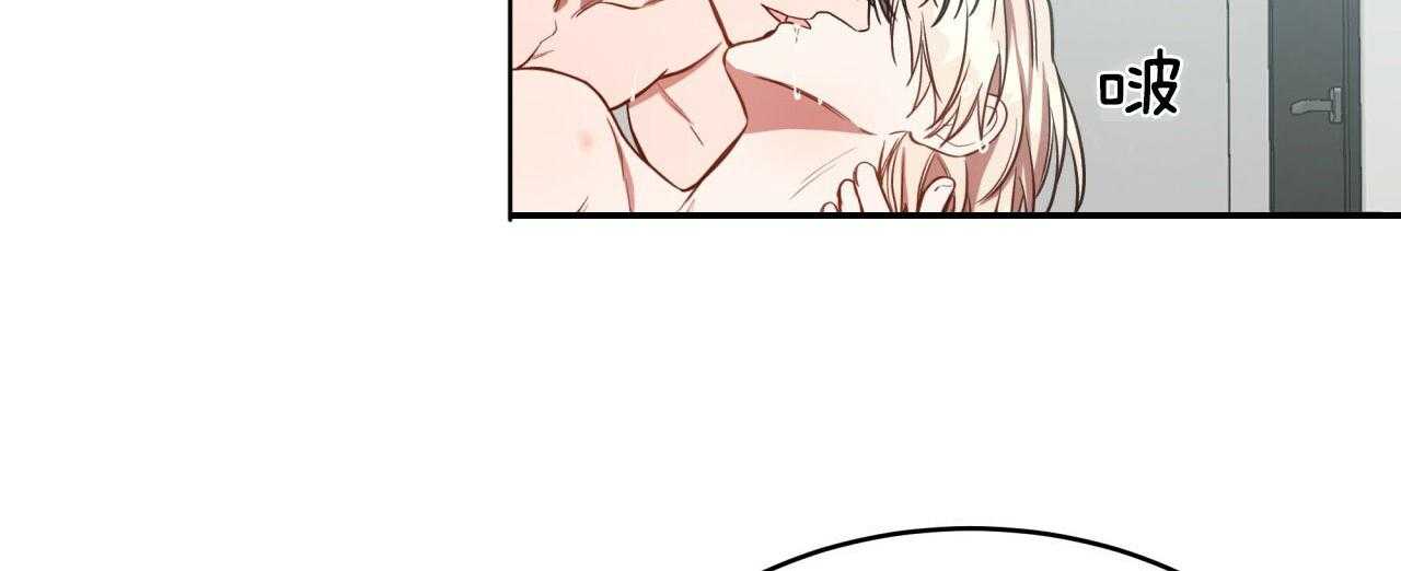 不夜城（共2季） 第53话 第91页