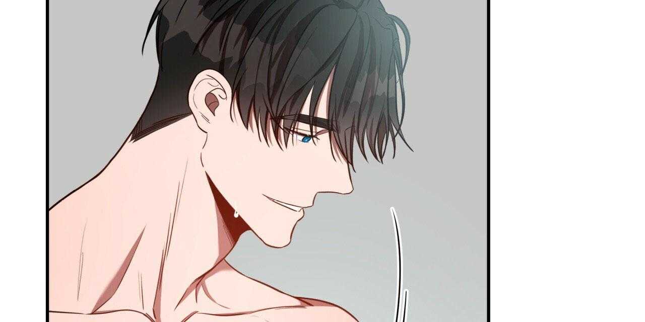 不夜城（共2季） 第53话 第93页