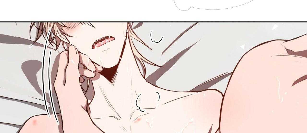 不夜城（共2季） 第53话 第98页